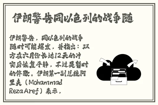 色婷婷亚洲精品天天综合影院